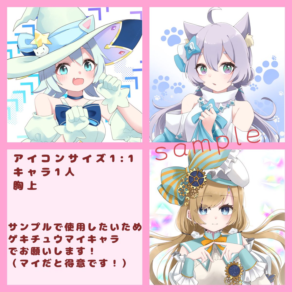 ㊗️3000𝐟𝐨𝐥𝐥𝐨𝐰𝐞𝐫 アイコン企画🎉

参加方法➪RT＆フォロー（新規さんOK）
拡散支援のみの方は引用RTでお願いします！

当選人数➪3名

期限➪8月5日（火）23:00〆

抽選ツール➪あたるってぃー（初めて使うので無理そうなら他ツールか手動でします）

↓↓↓画像を読んで応募してね↓↓↓