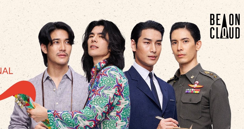 apoarmpit's tweet image. Couplenya siapa min? 😔🫴

#ShineTheSeries