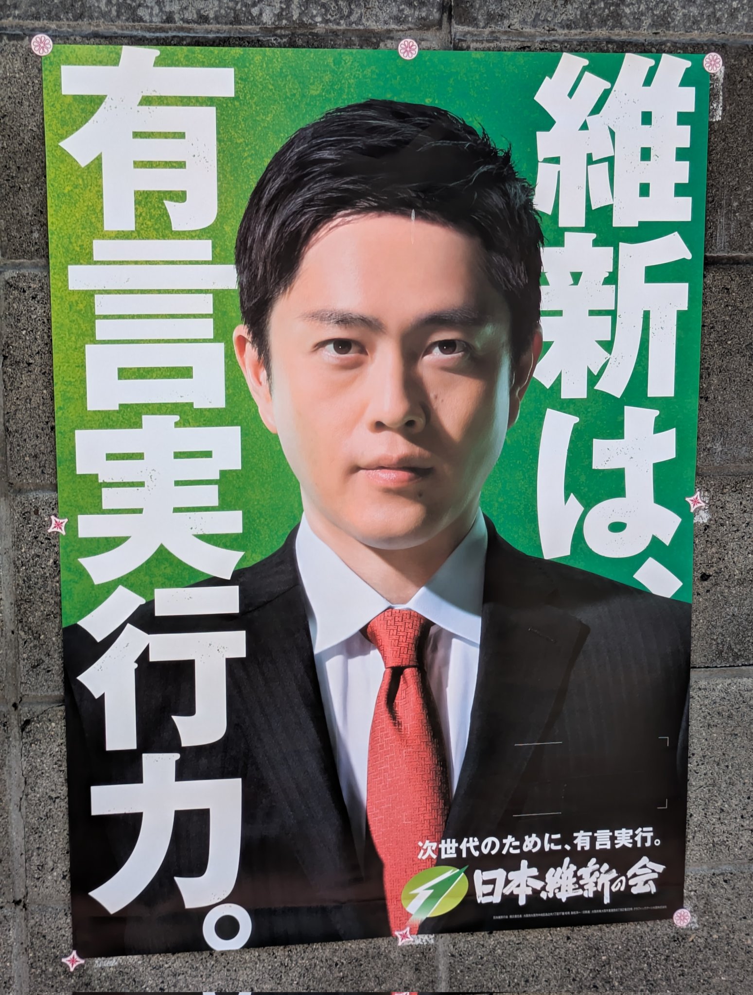 刑事　スタスキー&ハッチ　B2ポスター　未使用新品　告知　店頭用 刑事スタスキー＆ハッチ 1st シーズ | ソニー・ピクチャーズ公式