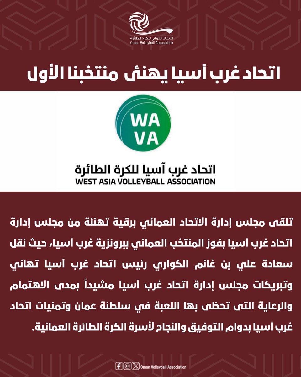 #تهنئة