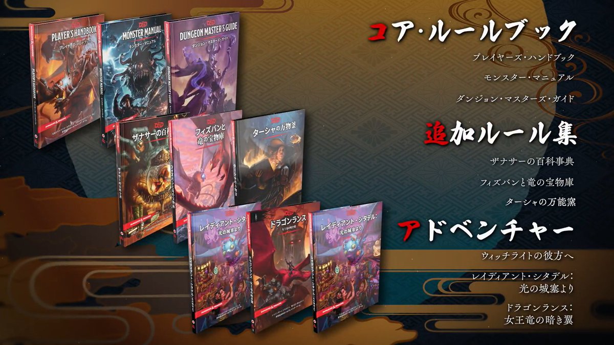 t_game_daisuki's tweet image. それぞれの本と本の名前をつなげなさい
(5点)(サービス問題)（画像は『オニの右手』PV動画より）