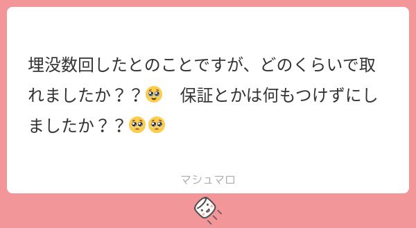 y_yunicha2's tweet image. S〇C、T〇Cで埋没して、どちらも”永久保証”のはずだったけど1年位で取れたので結局全切開しました😢(謎に再手術回数決められてた)
過去に手術歴まとめてたので参考までに🙌🏻