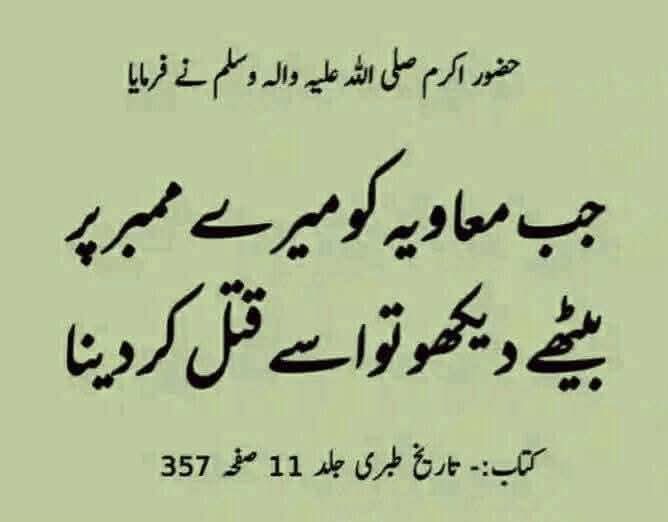 🥀حجاب زہراء🥀 tweet media