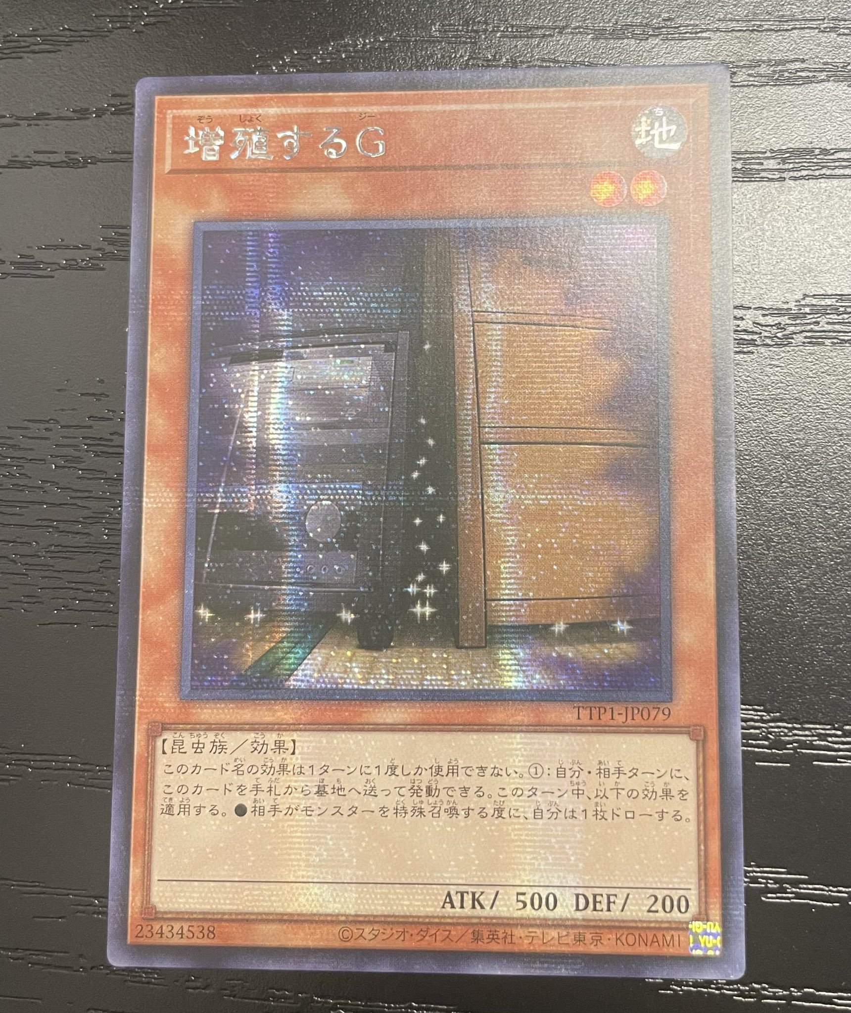 カード王 大阪心斎橋🦇 on X: 