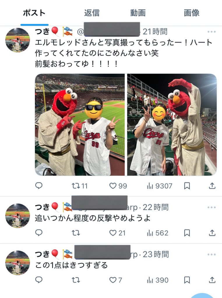 これを最後にポストが途絶えてるの、怖すぎる。