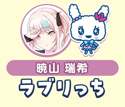 CoolEnanan430's tweet image. My Favorite🎀