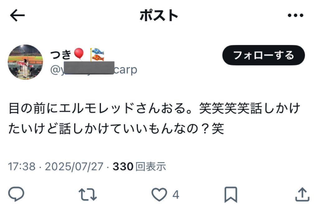 いや、◯されるよ。