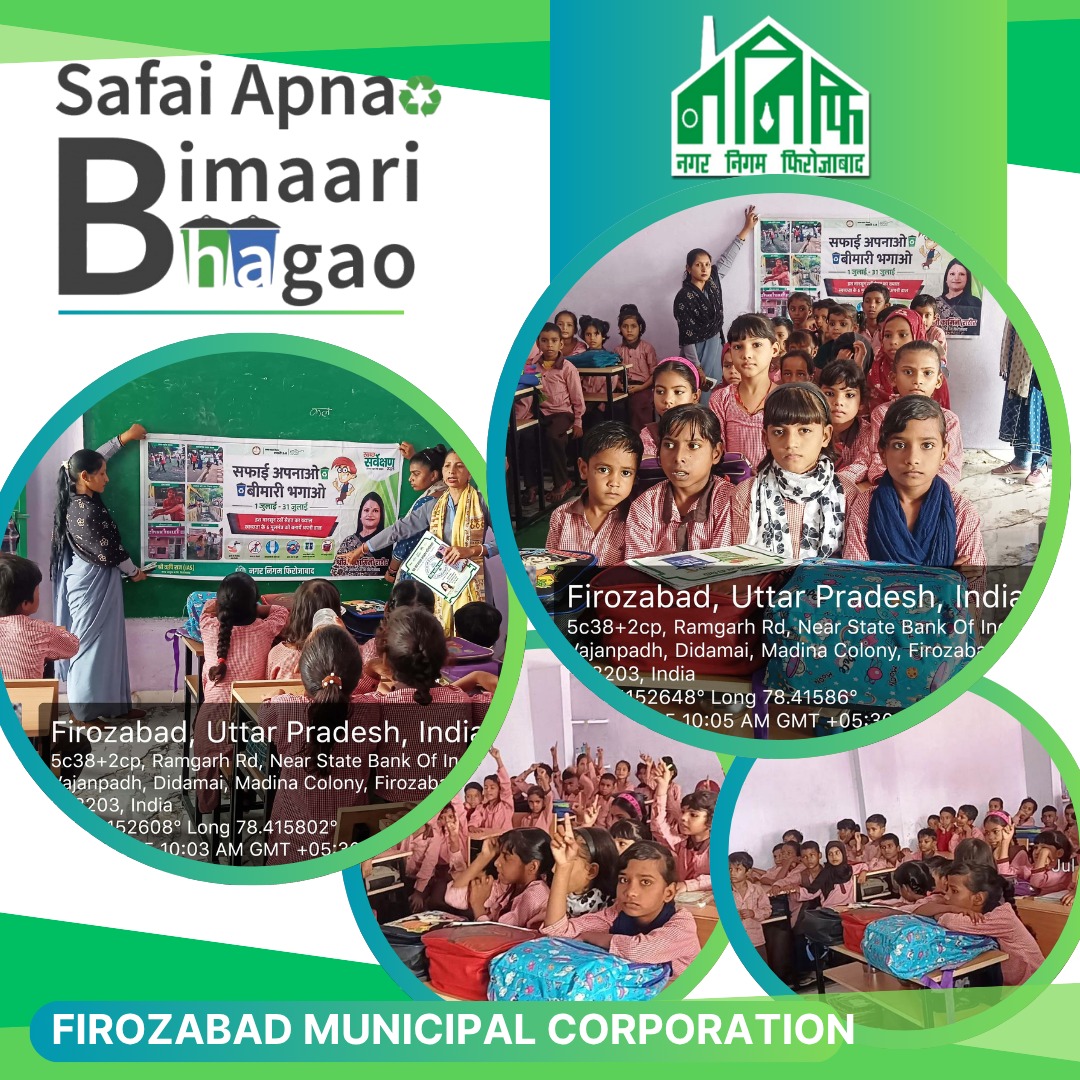 Nagar Nigam Firozabad (@nagarfirozabad) on Twitter photo मा. महापौर महोदया जी एवं नगर आयुक्त महोदय के निर्देश में, वार्ड 52 के प्रा.वि. दीदामई में स्वच्छ सारथी क्लब 52 द्वारा छात्रों को स्वच्छता के 6 बिंदुओं पर जागरूक किया गया:
✅ घर, गली, परिसर, शौचालय, नालियाँ, सार्वजनिक स्थल – सब स्वच्छ रखें।
<a href="/SBM_UP/">Swachh Bharat Mission, Uttar Pradesh (Urban)</a> <a href="/NagarVikas_UP/">Urban Development Department, Uttar Pradesh</a> <a href="/UPGovt/">Government of UP</a> मा. महापौर महोदया जी एवं नगर आयुक्त महोदय के निर्देश में, वार्ड 52 के प्रा.वि. दीदामई में स्वच्छ सारथी क्लब 52 द्वारा छात्रों को स्वच्छता के 6 बिंदुओं पर जागरूक किया गया:
✅ घर, गली, परिसर, शौचालय, नालियाँ, सार्वजनिक स्थल – सब स्वच्छ रखें।
<a href="/SBM_UP/">Swachh Bharat Mission, Uttar Pradesh (Urban)</a> <a href="/NagarVikas_UP/">Urban Development Department, Uttar Pradesh</a> <a href="/UPGovt/">Government of UP</a>