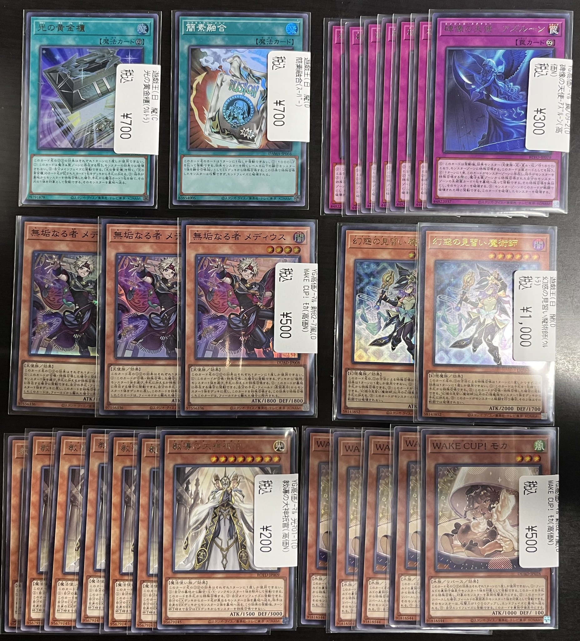 ★TC★パロディカード一覧 TCバトロコ東武宇都宮@ポケカ/ワンピ/デュエマ/TCG高価買取実施