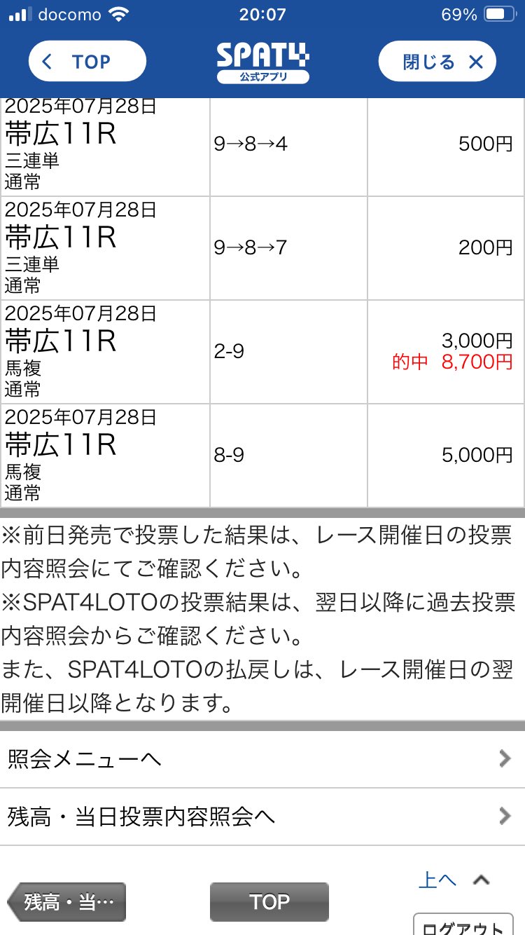 おまとめです。 全10点 ③金額に含みません まー坊🐉 on X: 