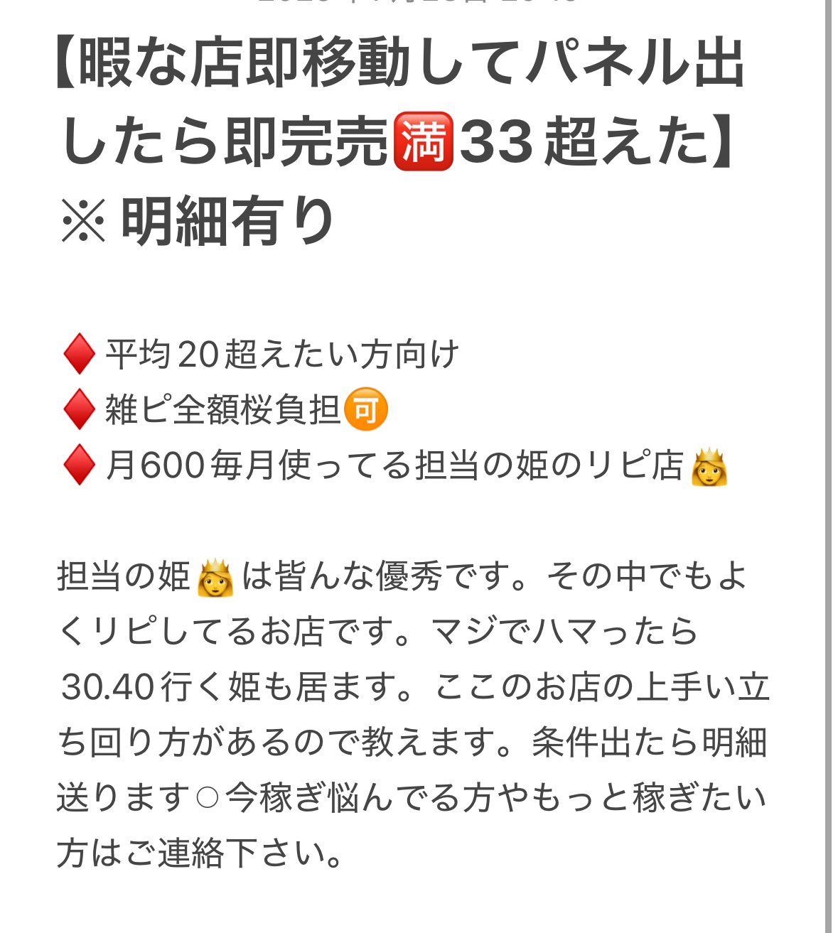 ma✿·͜·ᰔ 3点おまとめ フォロワー同梱割引 小澤正人 on X: 