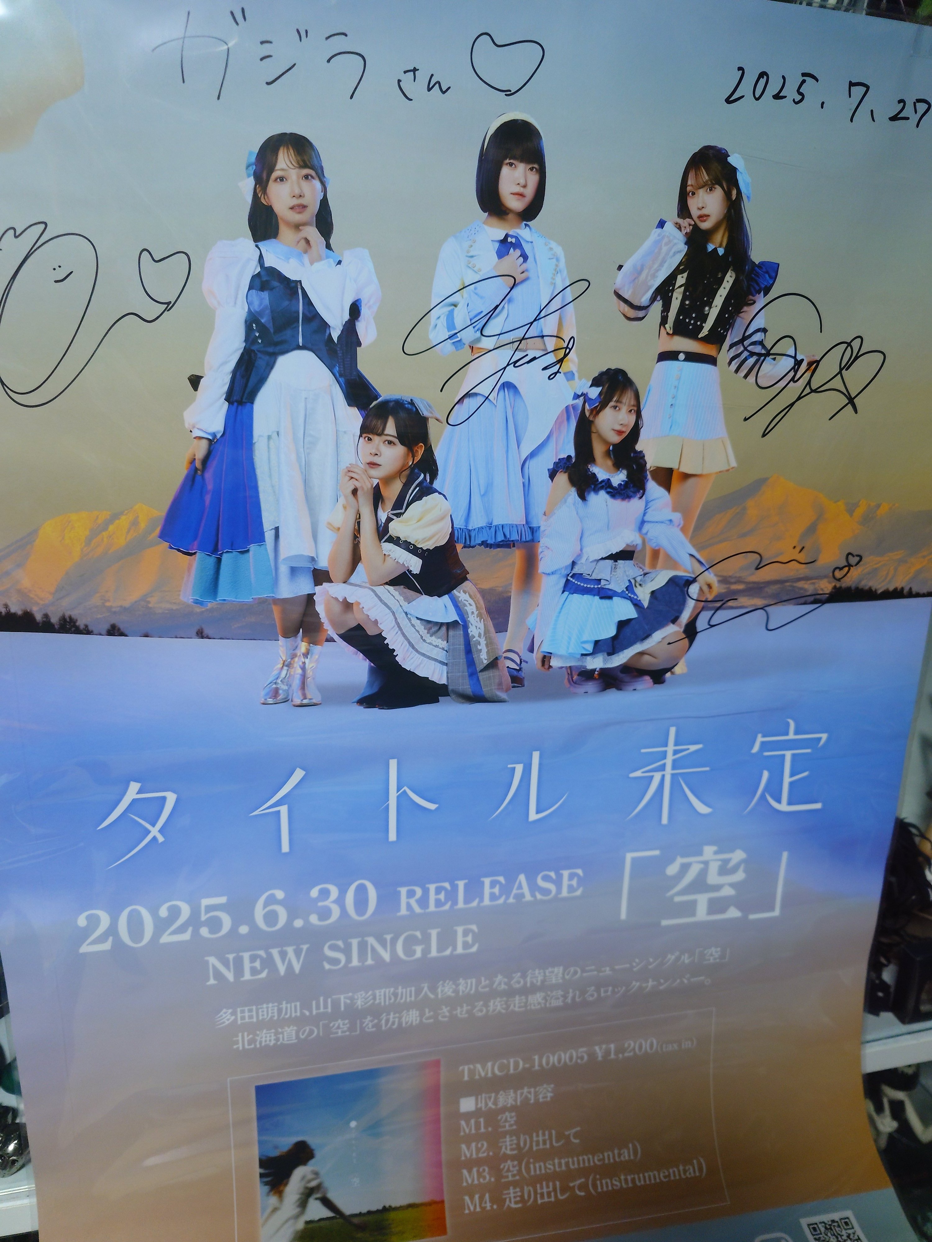KARAポスター KARA／変形サイズ(約62cm×45cm)ポスター6枚組＋2012カレンダー