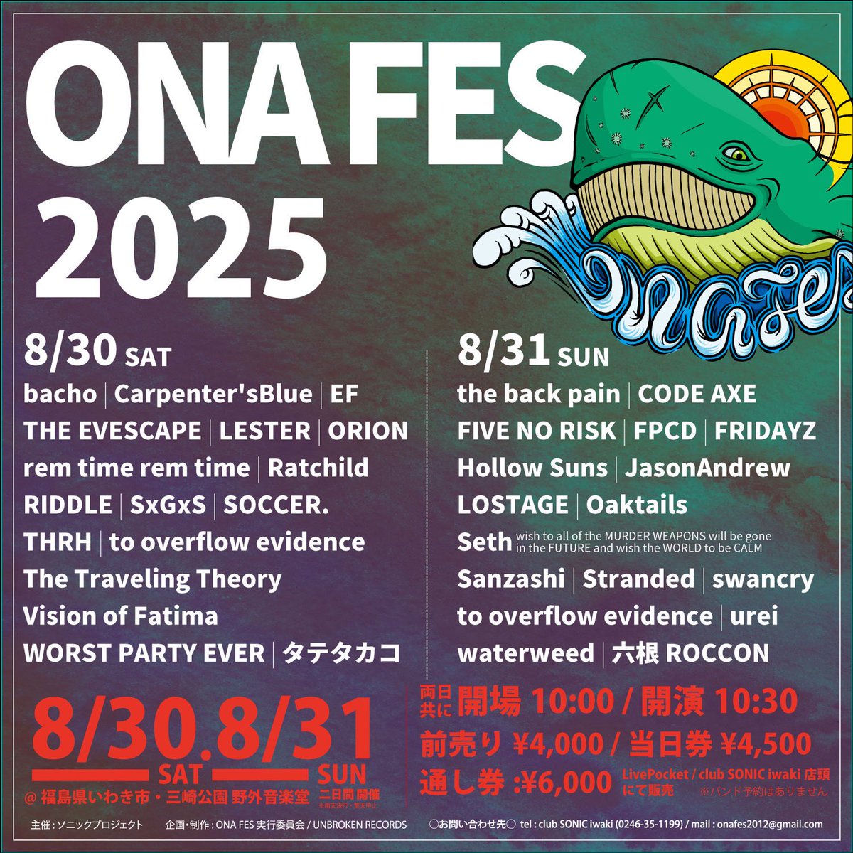 thetravelingtheory (@ttt_info_jp) on Twitter photo 🔥Upcoming Shows in August🔥
8月は4本立て!!
各地お待ちしてます❤️🔥
8.2(Sat) <a href="/wwp_sinkagura/">新神楽</a> & <a href="/HOKAGE012/">Music Bar HOKAGE</a>
8.3(Sun) <a href="/dome_kashiwa/">ライブハウスDOMe柏</a>
8.10(Sun) <a href="/BuzzFront/">BuzzFront YOKOHAMA</a>
8.30(Sat) <a href="/OfficialOnafes/">onafes_official</a>
🔻TICKET
thetravelingtheory.info/schedule/ 🔥Upcoming Shows in August🔥
8月は4本立て!!
各地お待ちしてます❤️🔥
8.2(Sat) <a href="/wwp_sinkagura/">新神楽</a> & <a href="/HOKAGE012/">Music Bar HOKAGE</a>
8.3(Sun) <a href="/dome_kashiwa/">ライブハウスDOMe柏</a>
8.10(Sun) <a href="/BuzzFront/">BuzzFront YOKOHAMA</a>
8.30(Sat) <a href="/OfficialOnafes/">onafes_official</a>
🔻TICKET
thetravelingtheory.info/schedule/