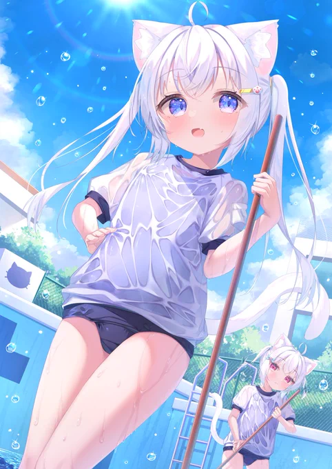 一緒にプール掃除しようにゃー!