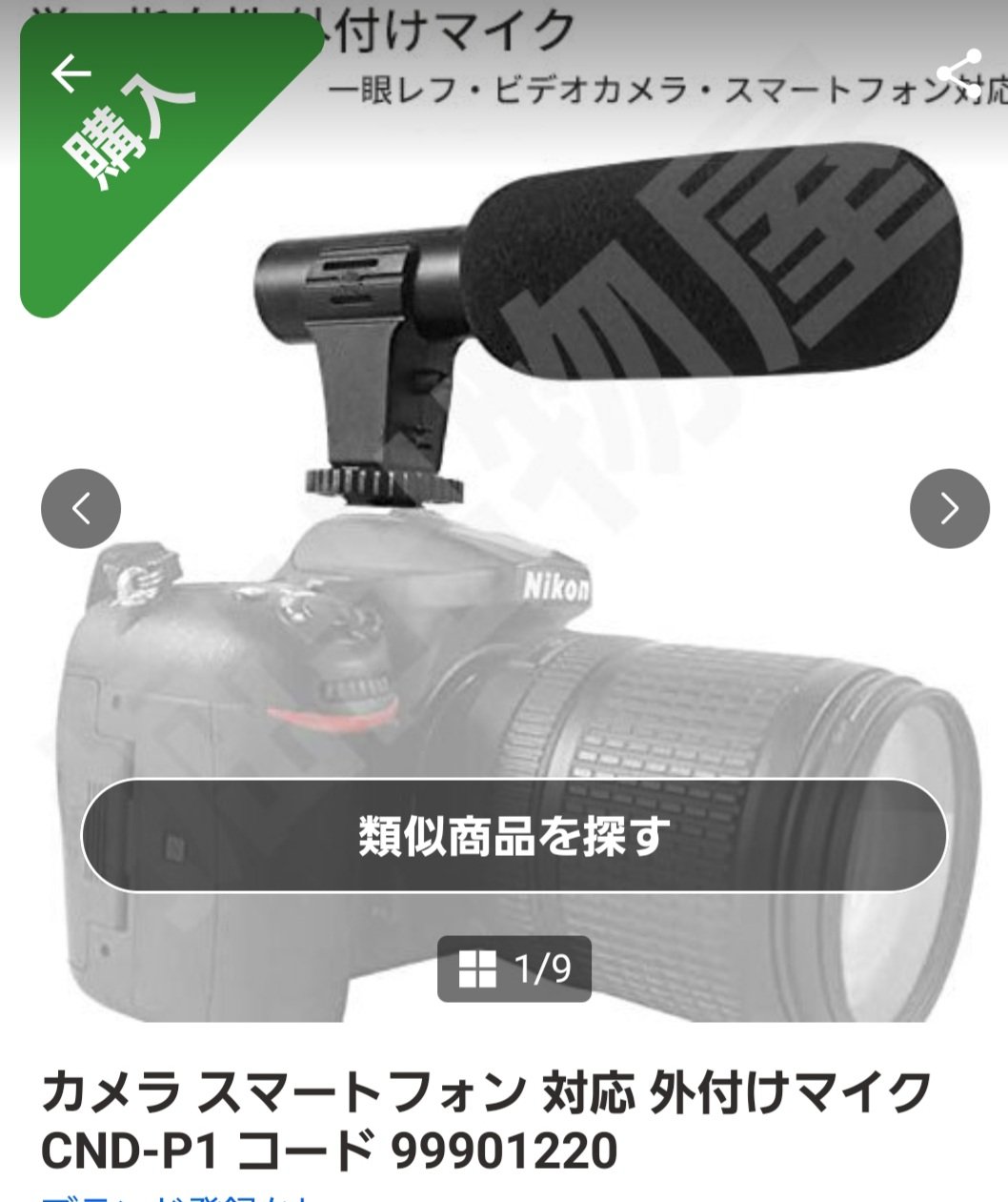 暗くても鮮やかな撮影HDRモード搭載♪❤サムスン製バッテリー搭載★工業用内視鏡 center island センターアイランドoutlaw on X: