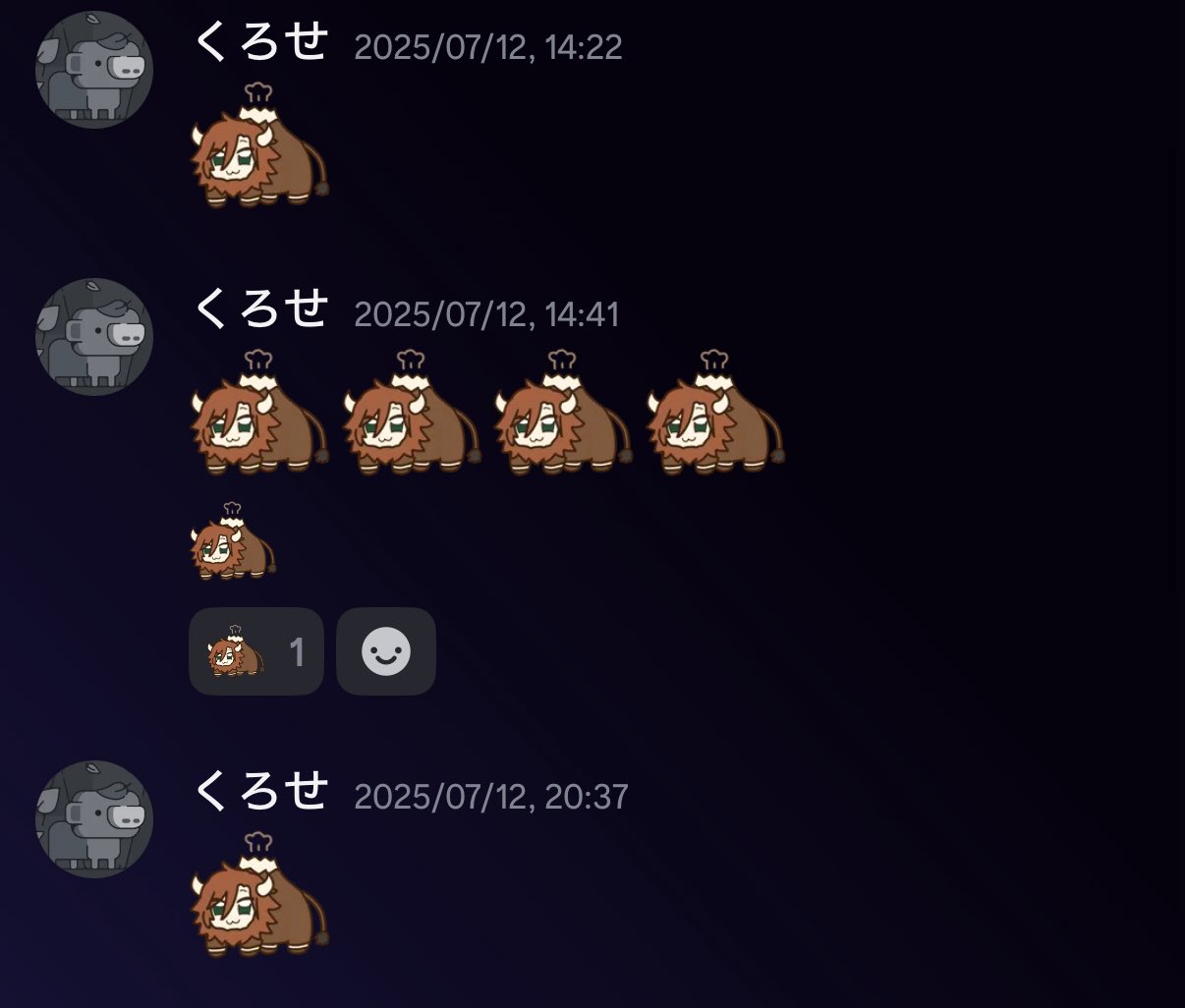 絵文字様 くろせ on X: