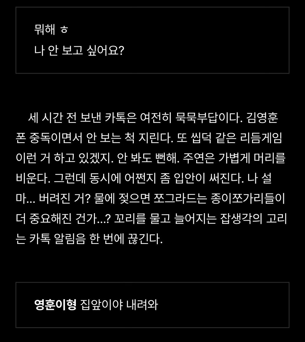 hoonikom's tweet photo. 씹덕같은 리듬게임하는 공  진짜 너무이쁜취향인거 아시는분 https://t.co/twyg2ka0pK