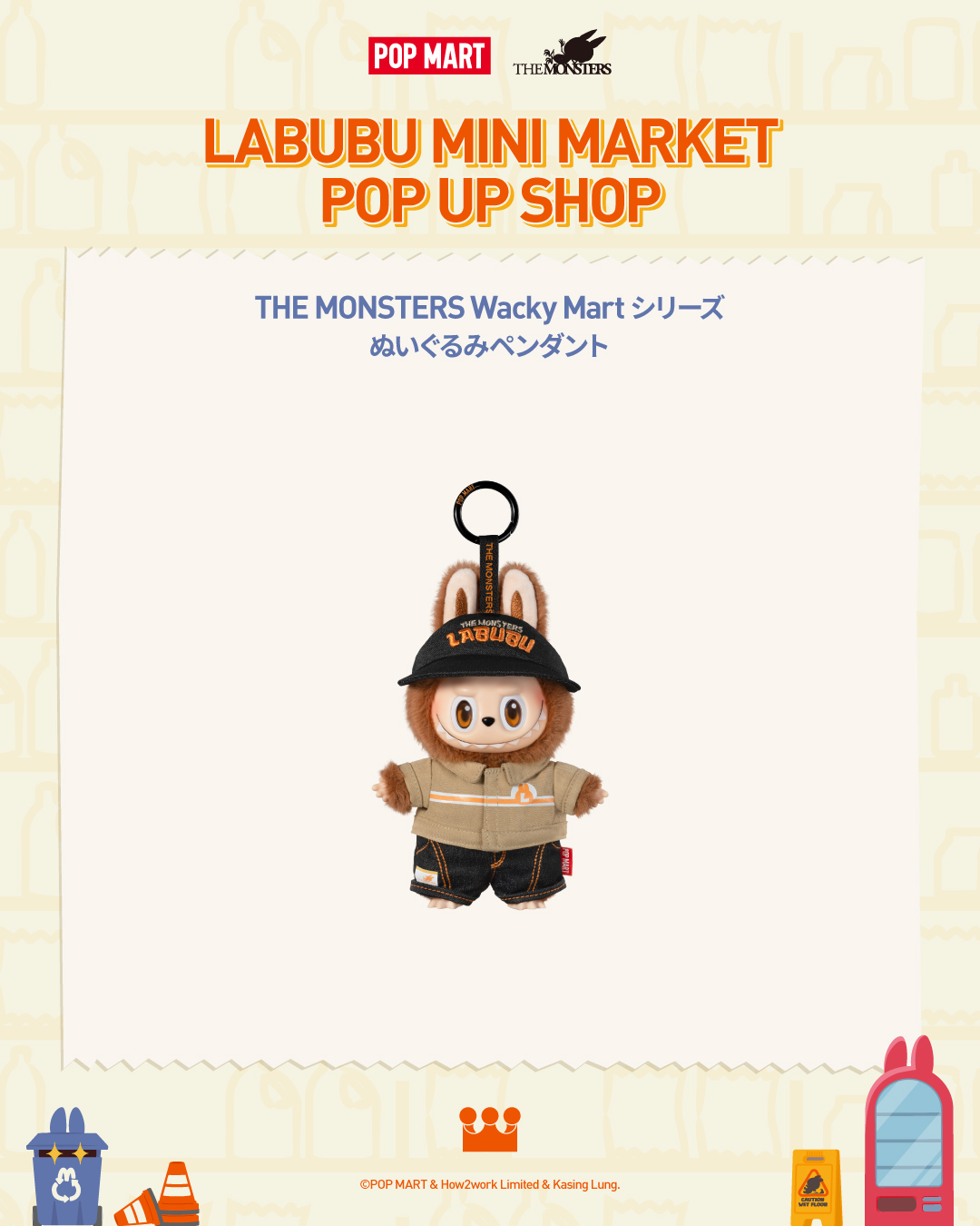 POP MART  labubu まとめ売り　28個 POP MART JAPAN on X: 
