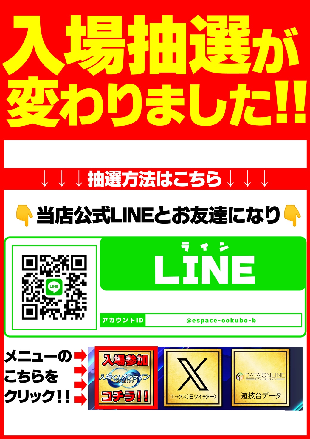 スロッターギルド on X: 