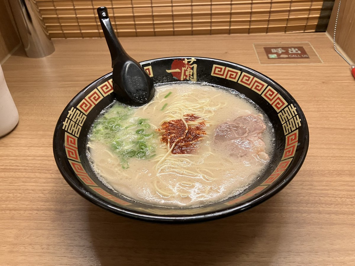 一蘭　#ラーメン　#一蘭