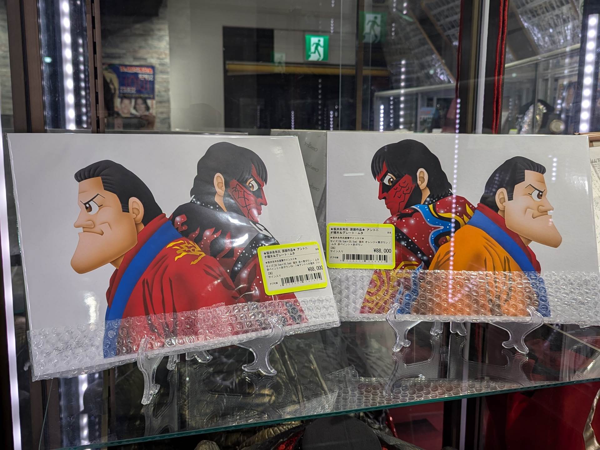 アントニオ猪木　BIG HEAD KING FIGHTERS 未開封 アントニオ猪木 BIG HEAD KING FIGHTERS 未開封