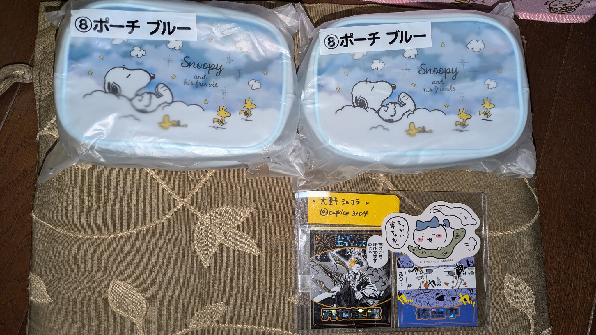 サンリオ スヌーピーくじくじ ① ぬいぐるみ　バニティポーチ　ラストスペシャル サンリオ スヌーピーくじくじ ① ぬいぐるみ バニティポーチ