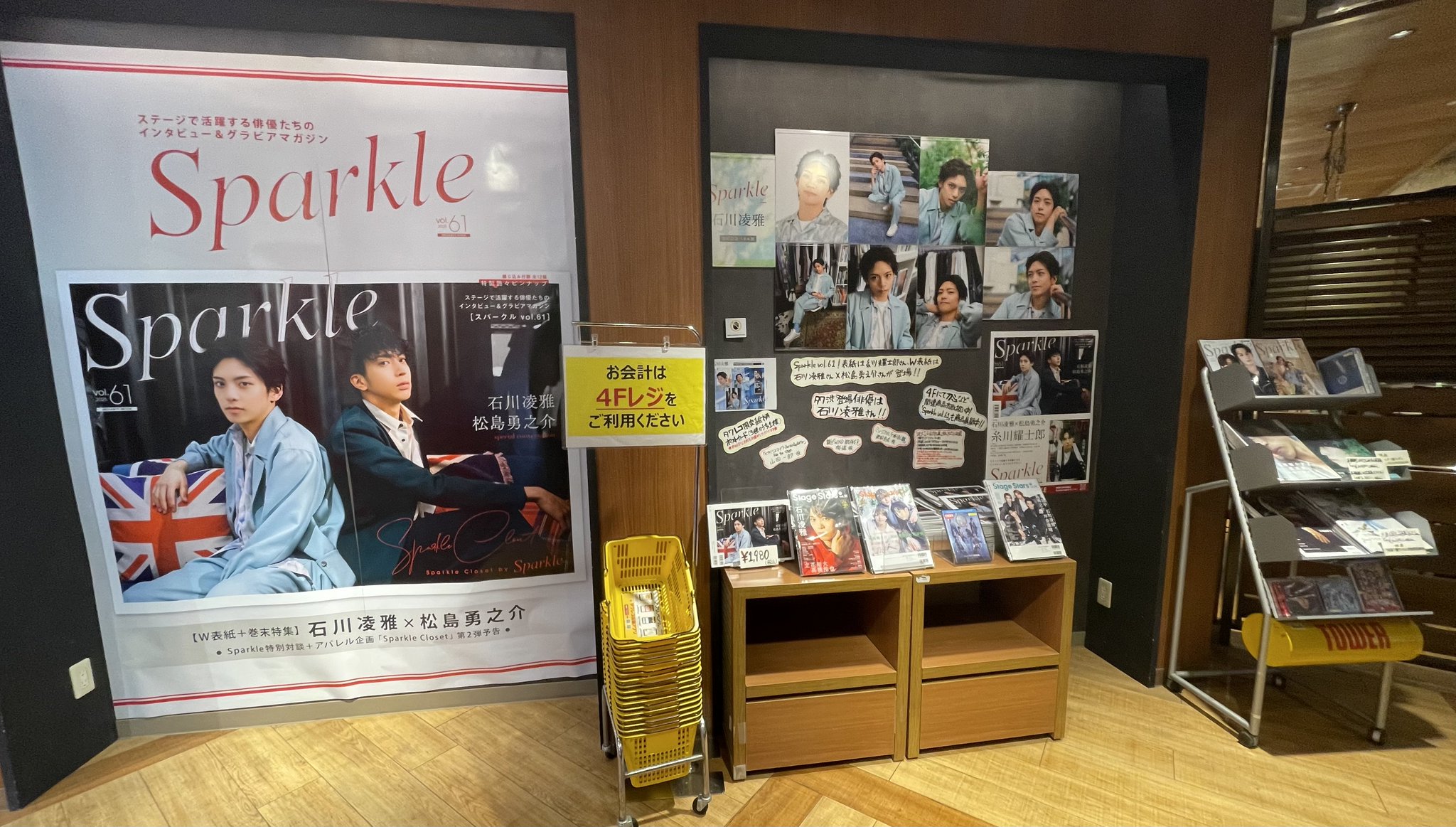 タワーレコード渋谷店 on X: 