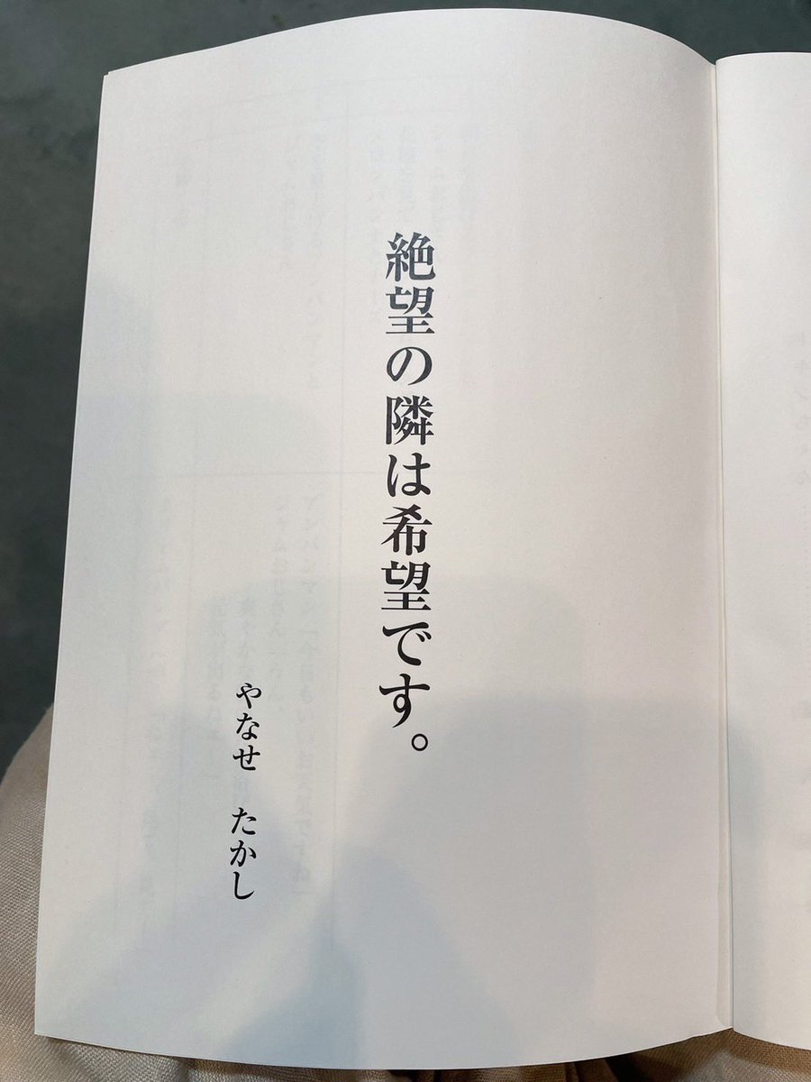 keito_no9's tweet image. 何年か前にとても落ち込んだ時があってその時にこの写真を送ってきてくれた事がありました
その人はなにも言わなかったけど、
希望はすぐ傍にあるよと教えてくれたんです
落ち込む事もあるけど希望はすぐ近くにあります✨️
火曜日もまた楽しく頑張りましょうね🥂