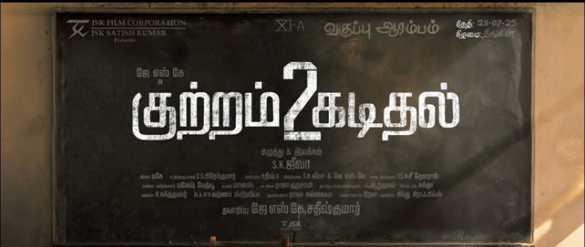 VCDtweets's tweet image. The critically acclaimed #KuttramKadithal a National Award-winning film now returns with a gripping sequel that dares to go deeper. 🔥💙
#KuttramKadithal2 – Officially announced 👏🏼
📎 youtu.be/dY5JuAZy61s