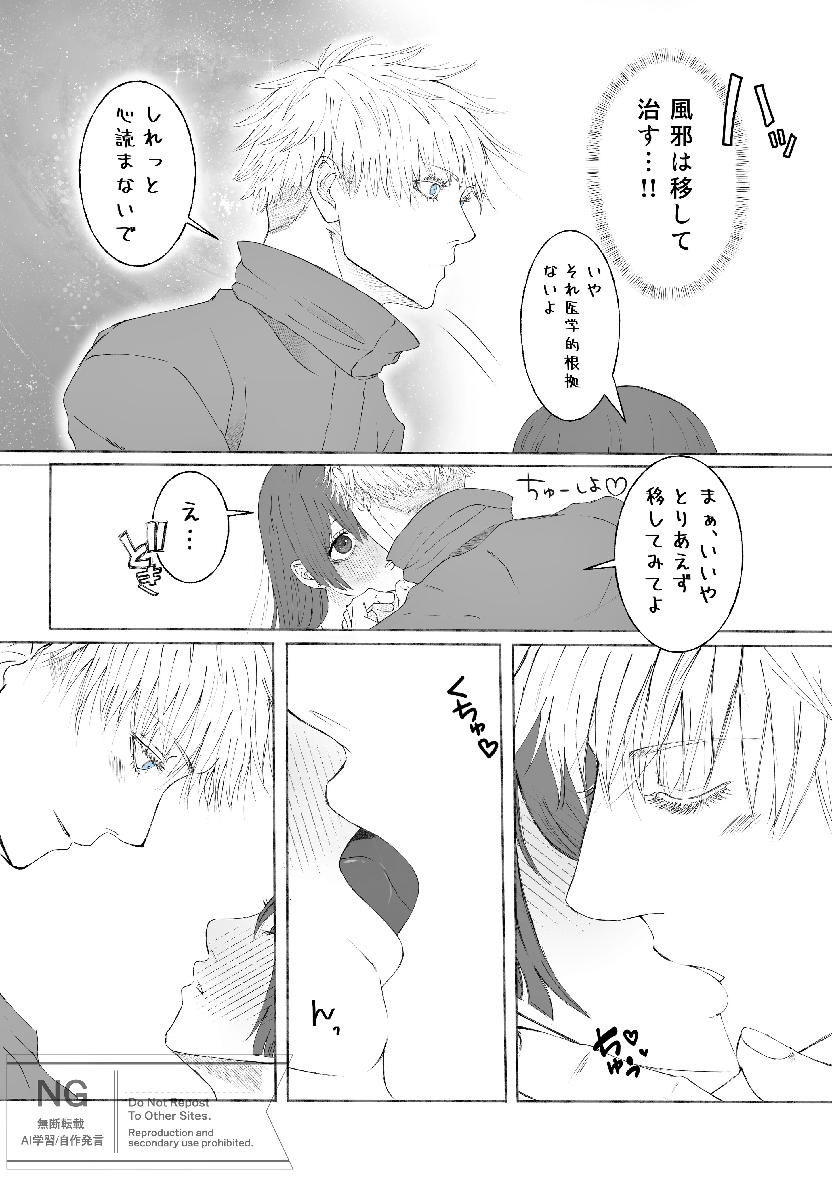 jujuプラス - Search / X