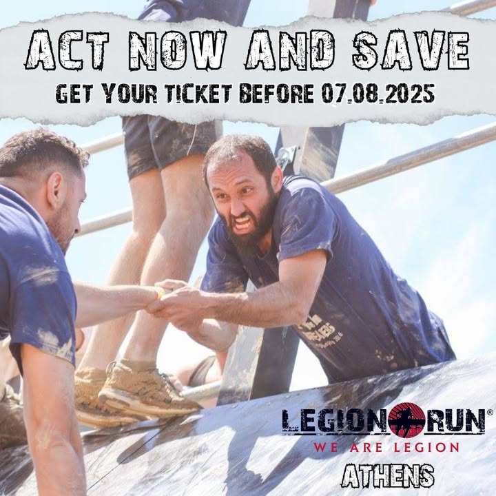 Μόνο 10 ημέρες έμειναν για τις τωρινές χαμηλές τιμές συμμετοχής στο Legion Run. Αφού το θέλεις, γιατί να το καθυστερείς; Δήλωσε συμμετοχή ΤΩΡΑ! legionrun.com/events/legion-… WE ARE LEGION