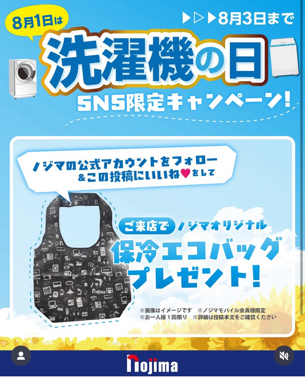 [hiro様]おまとめご購入五点 中古】【未開封】JUMP OUT HEROES EXTRA SATORU GOJO -獄門疆に
