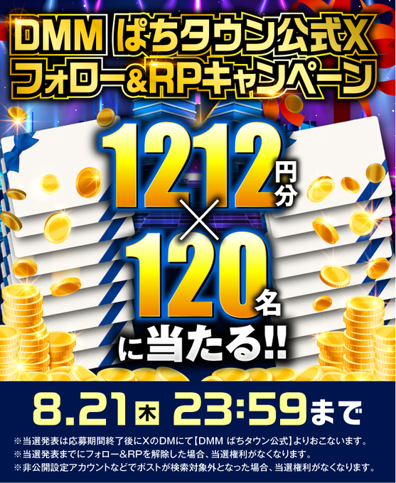 宇多田ヒカル2024ツアー プレミアムチケット当選者限定 非売品