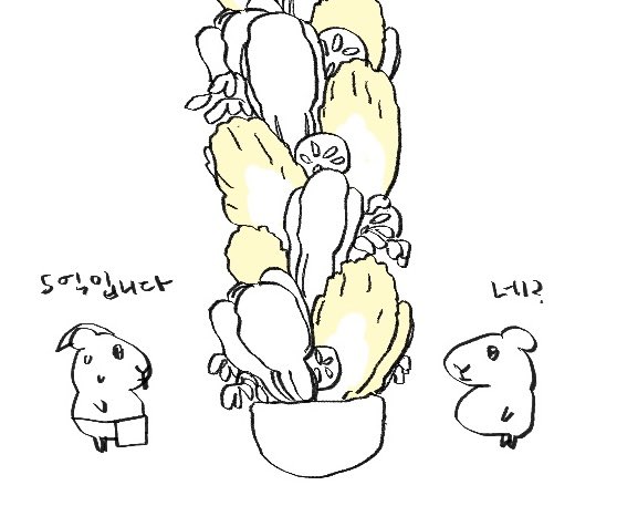 kkuichyu's tweet image. 기 기 기라기라