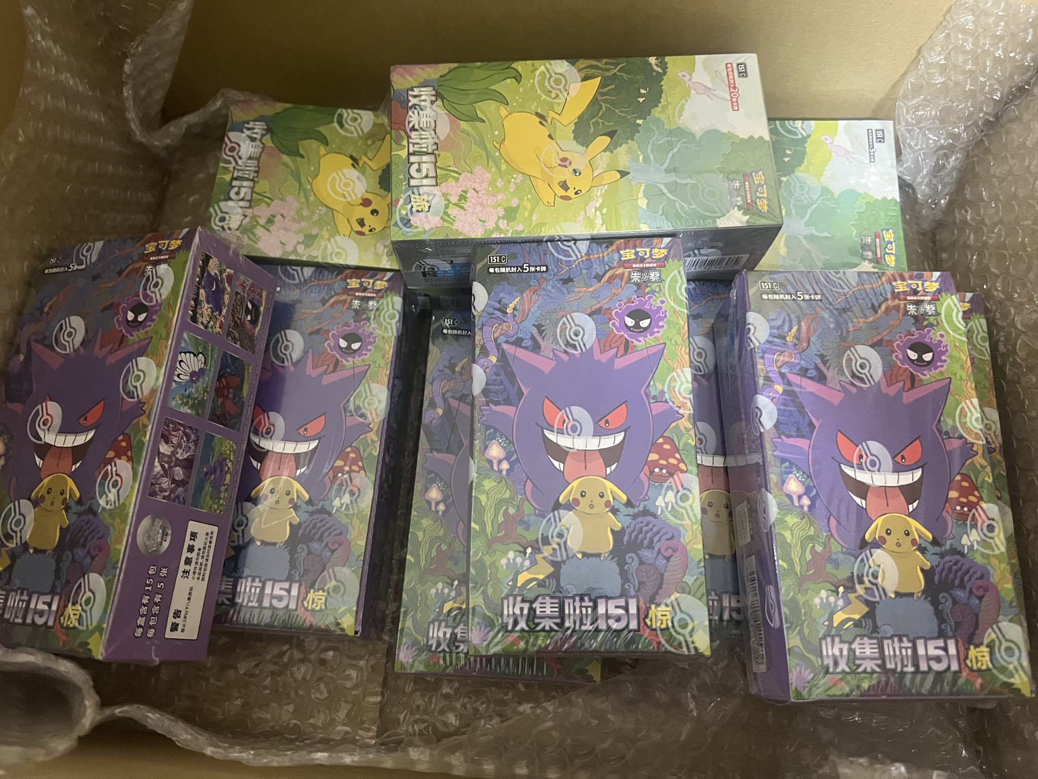 中国 151 惊 ゲンガー ピカチュウ ジャンボ 1BOX 未開封 20枚入り 中国 151 惊 ゲンガー ピカチュウ ジャンボ 3BOX 未開封 20枚