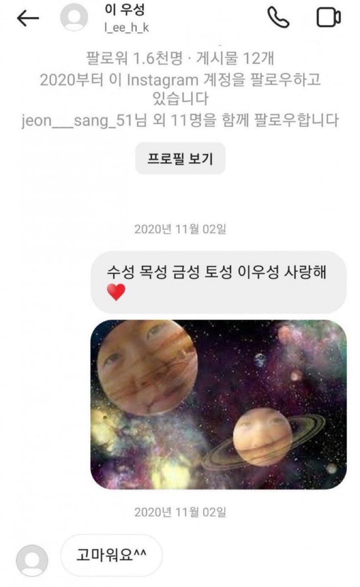 이젠 이것도 다 지워야겠네... 올해는 정말 너무 미웠지만.... 작년엔 고마웠고 고생했다 로아도 아프지 말고 건강하게 잘 크고................