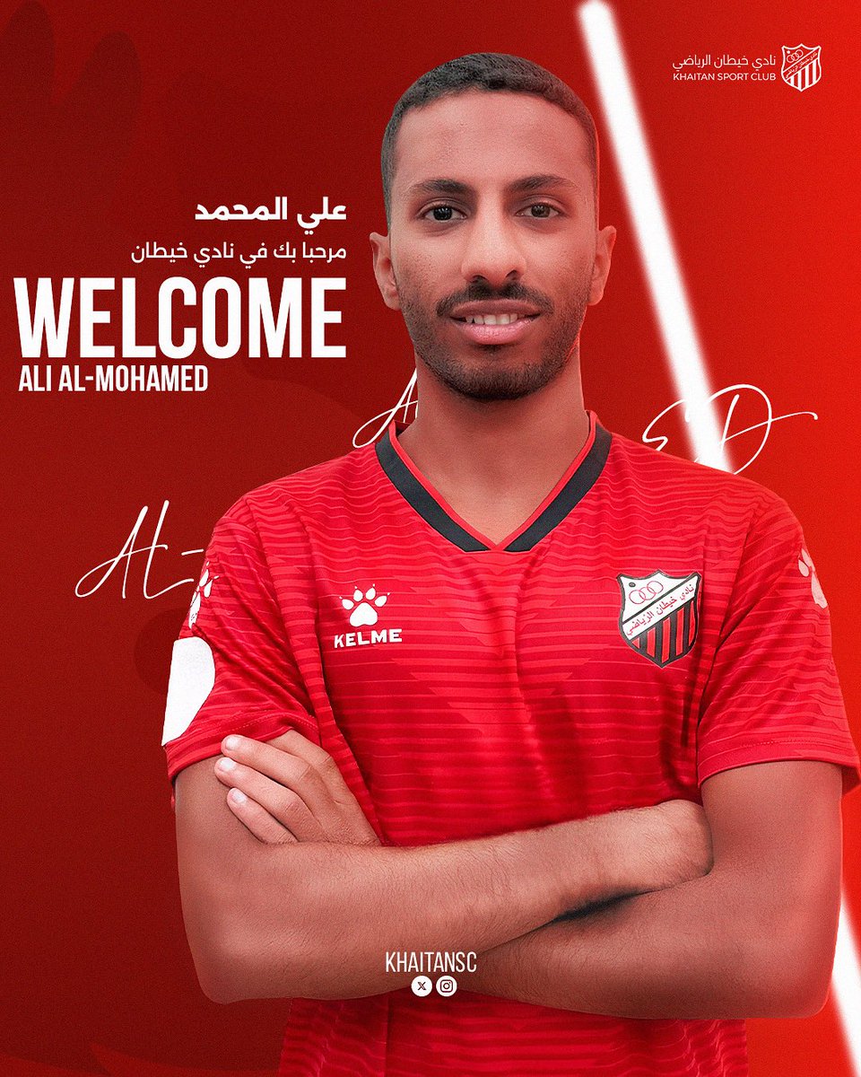 الفريق الأول لكرة القدم بنادي خيطان يدعم صفوفه بعودة اللاعبين
حارس المرمى الكابتن أحمد الدوسري
الظهير الأيسر اللاعب علي بن محمد