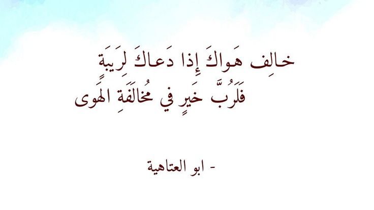 ArabicPoet0's tweet image. 