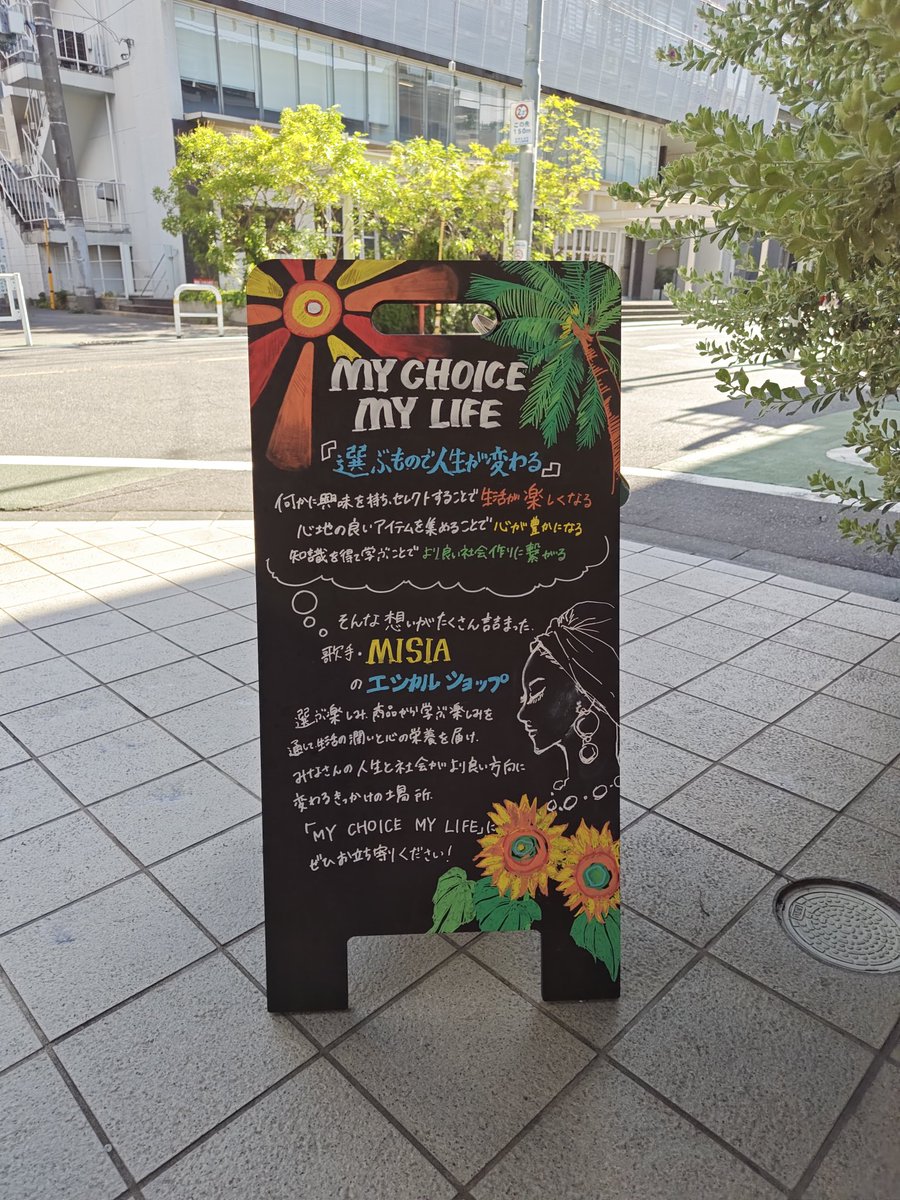 NORTHOFEDEN2013's tweet image. MCMLも行って来た✨
#MISIA
#MCML
#MYCHOICEMYLIFE