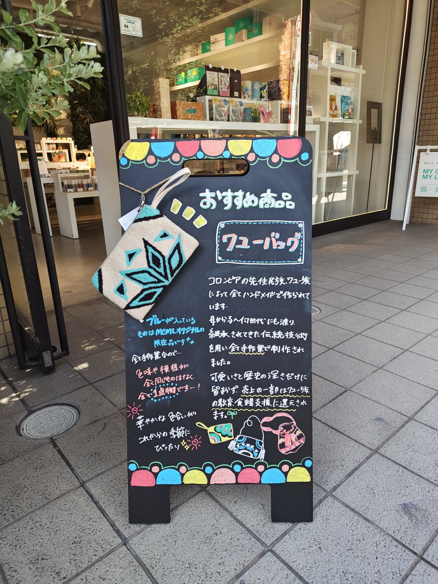 NORTHOFEDEN2013's tweet image. MCMLも行って来た✨
#MISIA
#MCML
#MYCHOICEMYLIFE