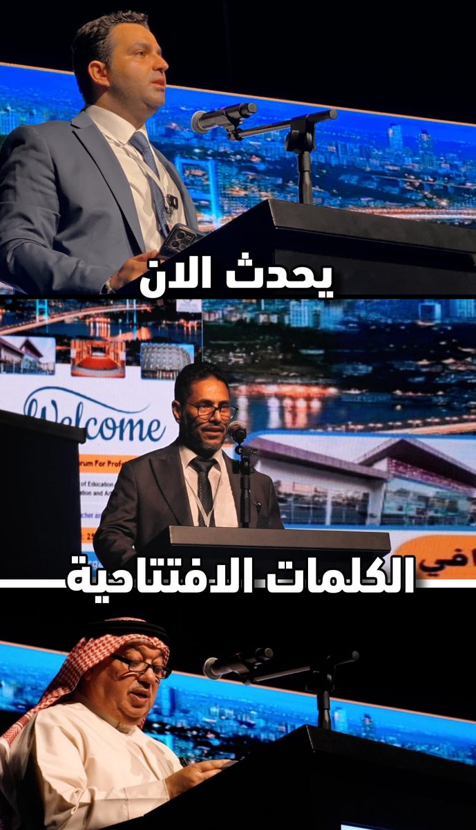 Milletlerarası Eğitim Teknoloji ve ARGE Merkezi tweet media