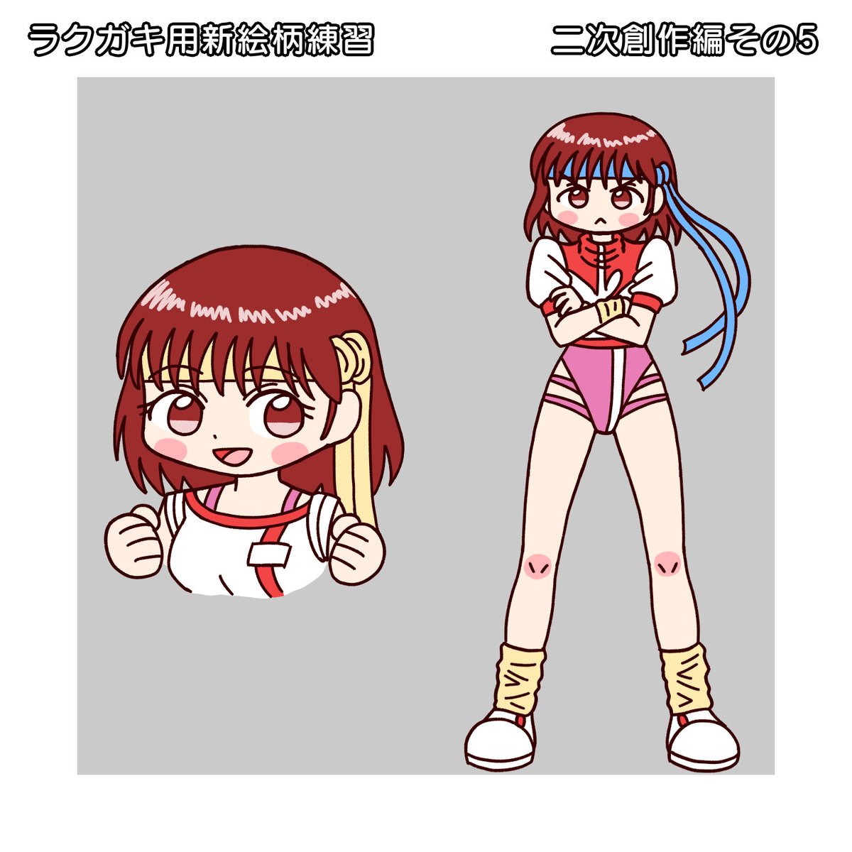 chabo_2645's tweet image. ラクガキ用の新絵柄練習【二次創作編その5】です!
初めて視聴した時に面白すぎて衝撃を受けた作品、トップをねらえ!より、タカヤ・ノリコです!
スポ根に始まり壮大なSFで終わる超展開でありながら、全6話でコンパクトにまとまっていて、何周でも飽きずに観れる名作です!