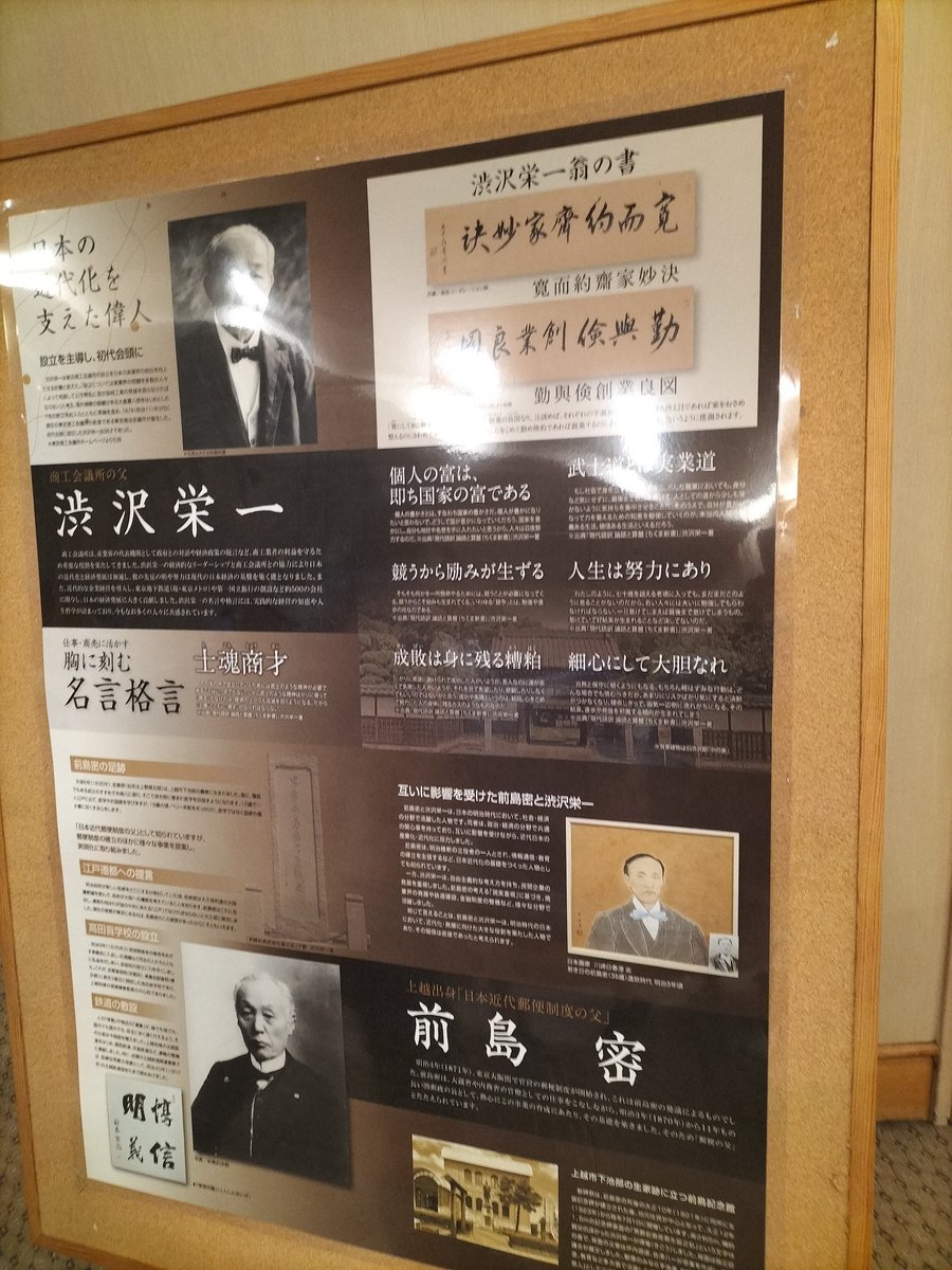 loosedogtom's tweet image. 突然の推しとの遭遇に心臓が止まりそうになるなど