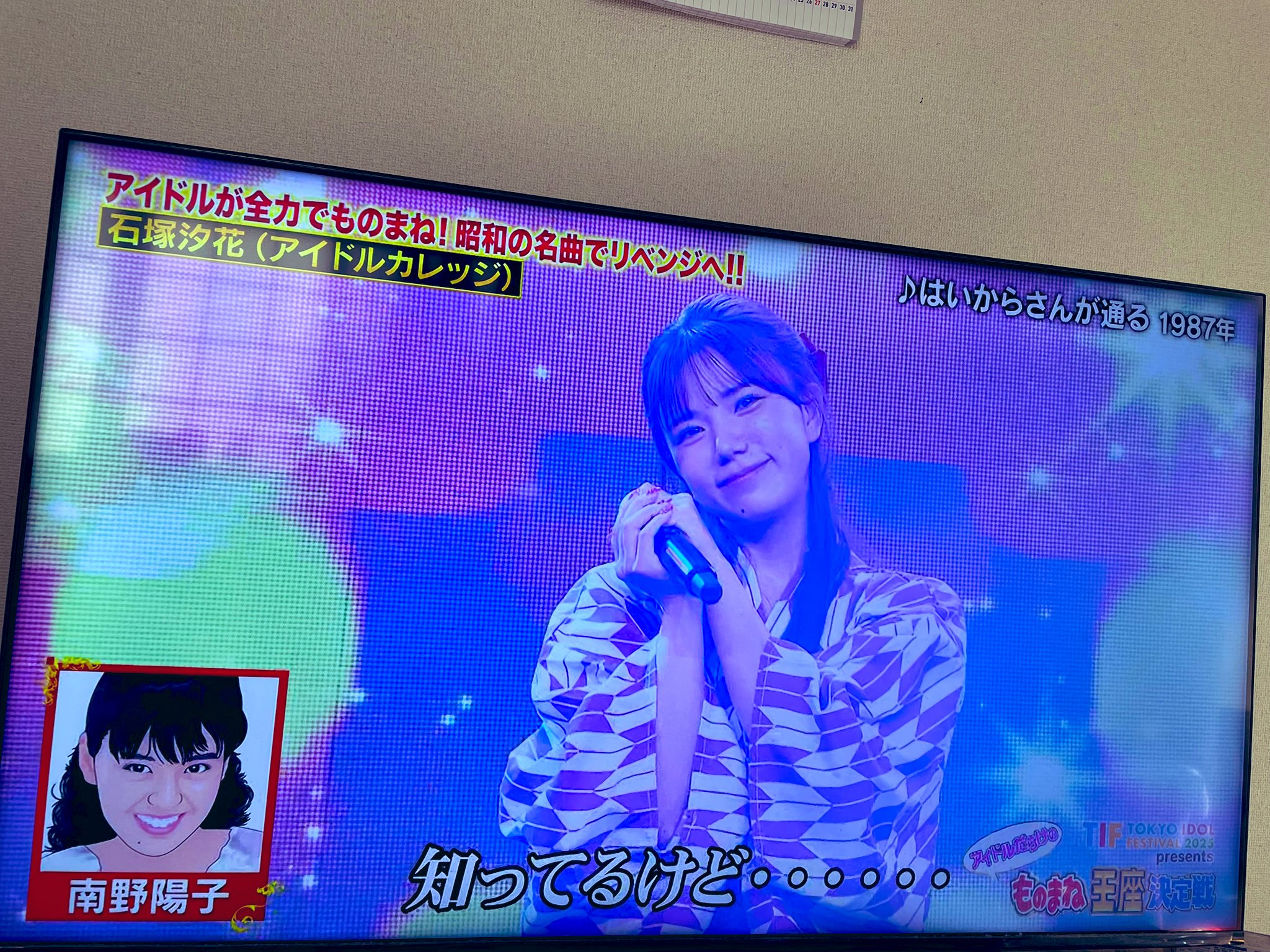 どんちゃん on X: 