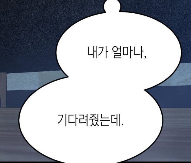 jun0__2's tweet image. 임민우가 고백하는 거 존버한 박철진
