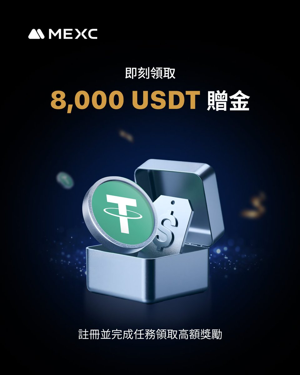 MEXCZH's tweet image. 🔍MEXC 新手任務開啟！
現在入場，即可獲得 40 USDT 啟動資金，解鎖你的加密冒險！
🗺️ 完成挑戰一路升級，8000U 神秘寶藏等你挖掘！

mexc.com/zh-TW/futures-…