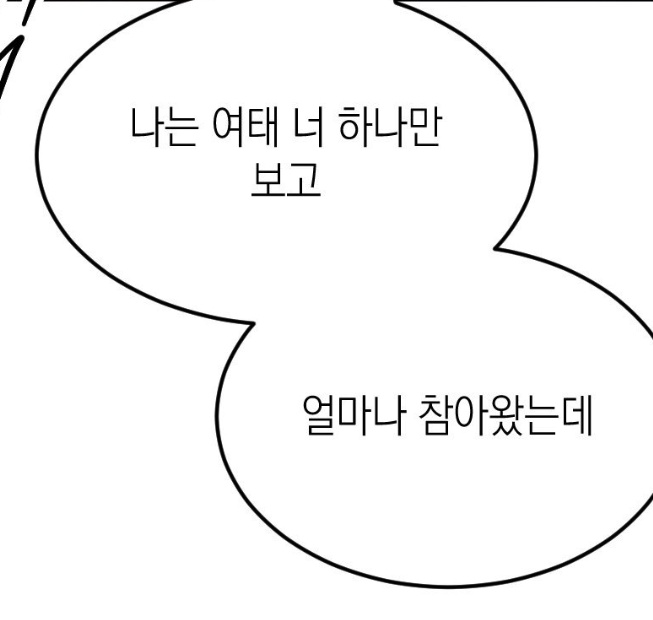 jun0__2's tweet image. 임민우가 고백하는 거 존버한 박철진