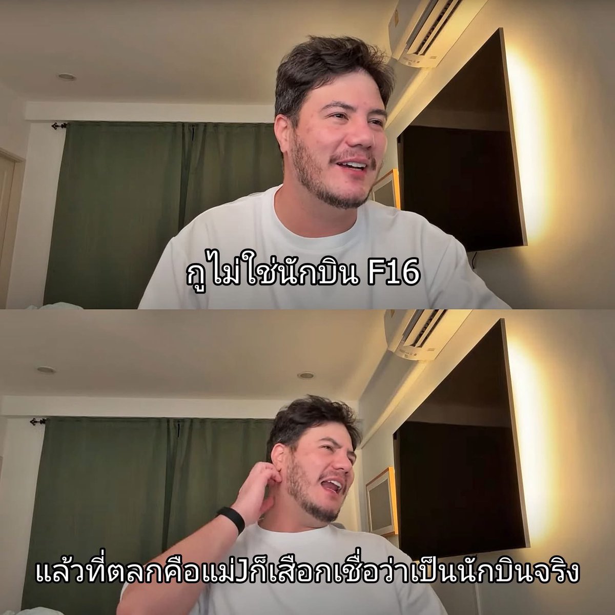 tangtangstp's tweet image. อิสัส5555555555555555555555555