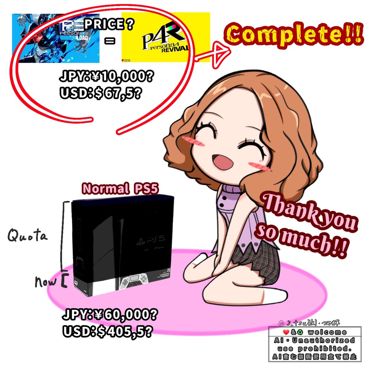j_tsu3ki's tweet image. I plan to use my income as an &quot;illustrator&quot; to buy the P4R and PS5.

 Progress.
 Thank you so much！！😭
#PERSONA5