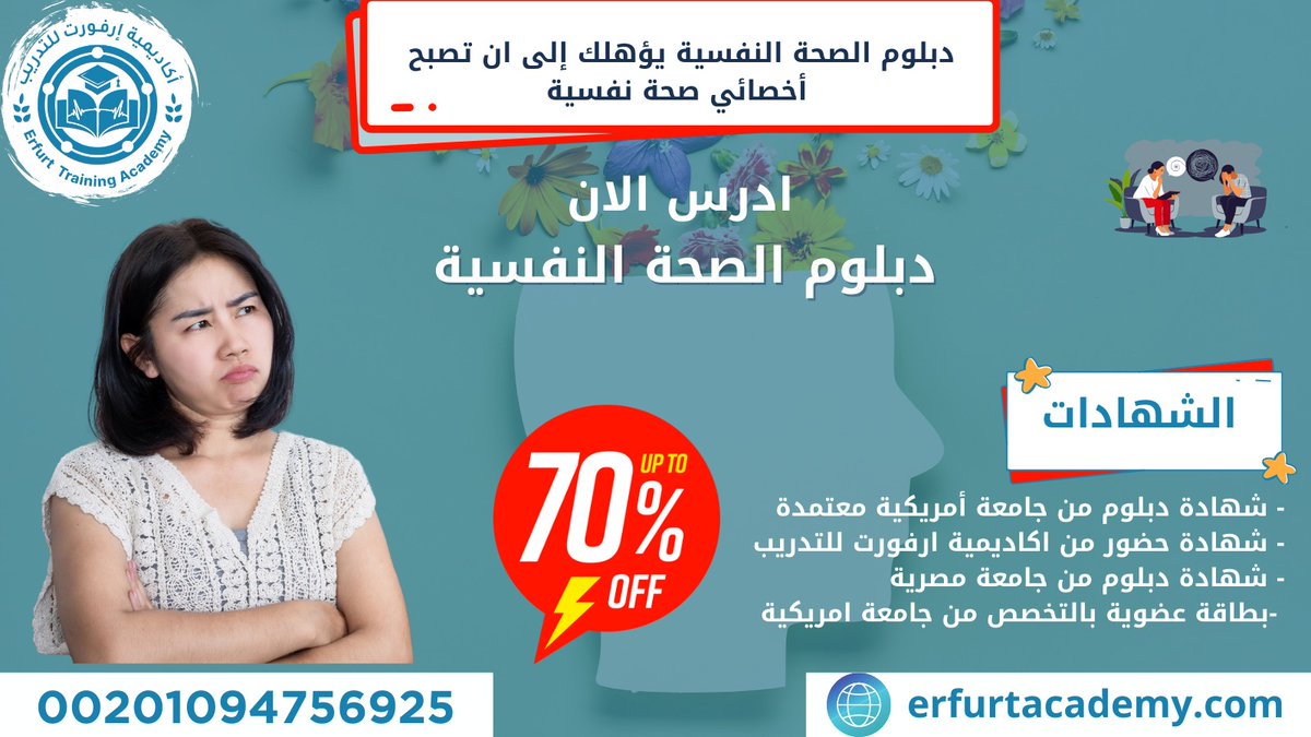 صحتك النفسية أولويتك. لا تخجل من قول: "أنا أحتاج راحة."
#الصحة_النفسية
للتسجيل short-link.me/12M4m
للتواصل short-link.me/ZKBL
#السعوديه 
#اعلن_هشتااقჯ__ترند__O5б32б8б79